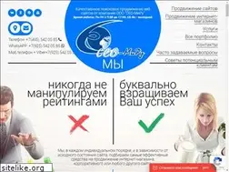 Sites similar to seo-me.ru