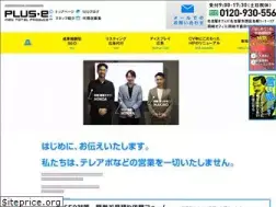Sites similar to seo-nagoya.net