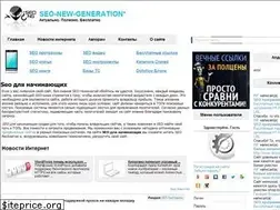 Sites similar to seo-ng.net