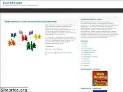 Sites similar to seo-noob.ru