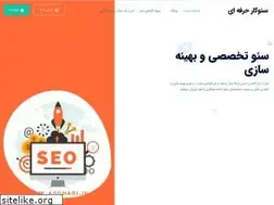 Sites similar to seo-optimization.ir