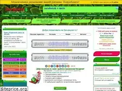Sites similar to seo-payeer.ru