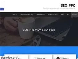 Sites similar to seo-ppc.co.il