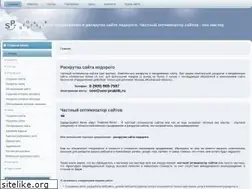 Sites similar to seo-praktik.ru