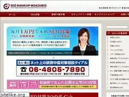 Sites similar to seo-rankup.com