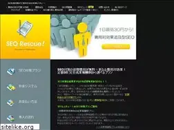 Sites similar to seo-rescue.com