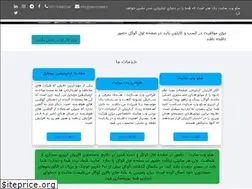 Sites similar to seo-rocket.ir