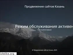 Sites similar to seo-rt.ru