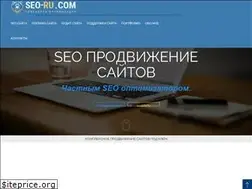 Sites similar to seo-ru.com
