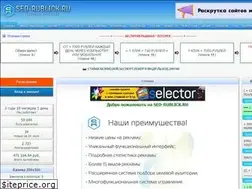 Sites similar to seo-rublick.ru