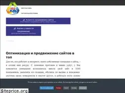 Sites similar to seo-runs.com