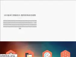Sites similar to seo-santse.com.tw