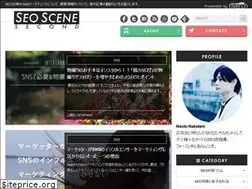 Sites similar to seo-scene.com