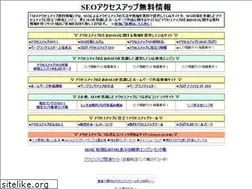 Sites similar to seo-search.com