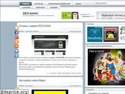Sites similar to seo-semki.ru