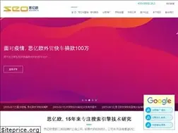 Sites similar to seo-sh.com