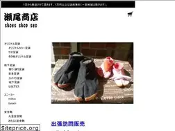 Sites similar to seo-shoes.com
