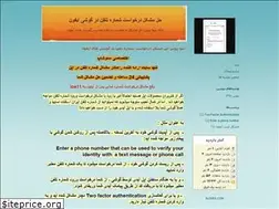 Sites similar to seo-shop.blogfa.com