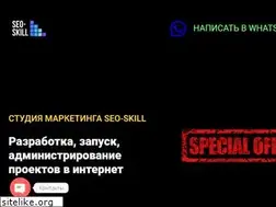 Sites similar to seo-skill.com
