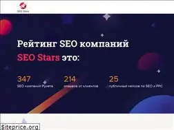 Sites similar to seo-stars.top