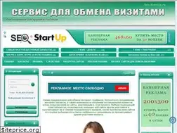 Sites similar to seo-startup.ru