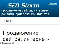 Sites similar to seo-storm.ru