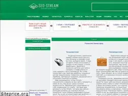 Sites similar to seo-stream.com