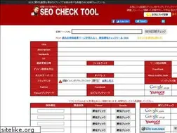 Sites similar to seo-takaya.com