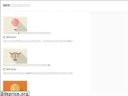 Sites similar to seo-tan.com
