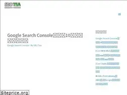 Sites similar to seo-tea.com