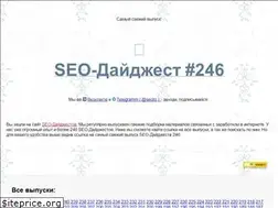 Sites similar to seo-today.ru