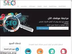 Sites similar to seo-tools.online