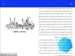 Sites similar to seo-top.ir