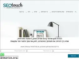 Sites similar to seo-touch.co.il