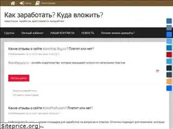 Sites similar to seo-town.ru
