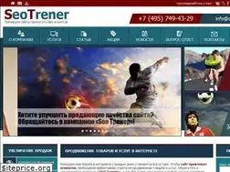 Sites similar to seo-trener.ru