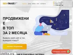 Sites similar to seo-trust.ru