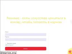 Sites similar to seo-tweet.ru