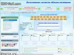 Sites similar to seo-visit.com