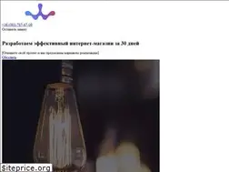 Sites similar to seo-wave.com