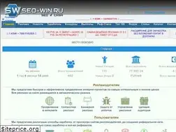Sites similar to seo-win.ru