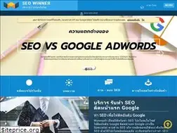 Sites similar to seo-winner.com