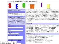 Sites similar to seo-winner.net