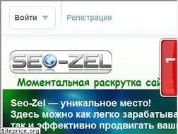 Sites similar to seo-zel.net