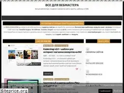 Sites similar to seo-zona.com