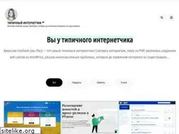 Sites similar to seo-zona.ru