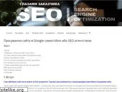 Sites similar to seo.budidea.com