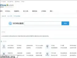 Sites similar to seo.chinaz.com
