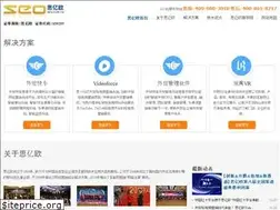 Sites similar to seo.com.cn