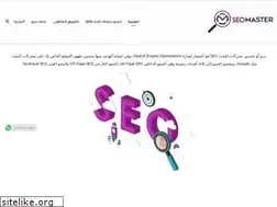 Sites similar to seo.com.eg
